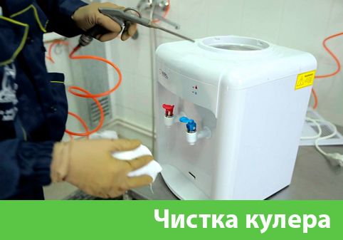 Чистка кулера в городе Армавир